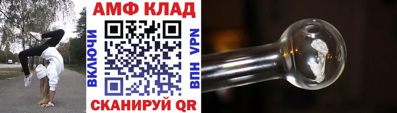 Амфетамин Розовый  Сыктывкар 