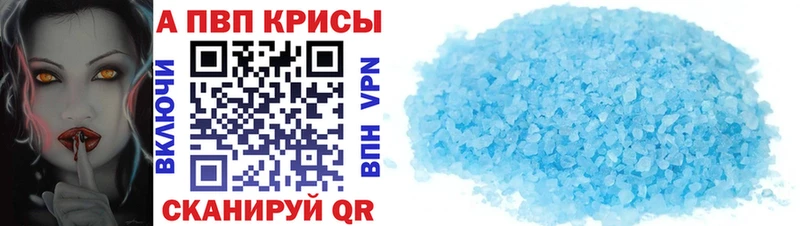 купить  цена  omg маркетплейс  Альфа ПВП крисы CK  Сыктывкар 
