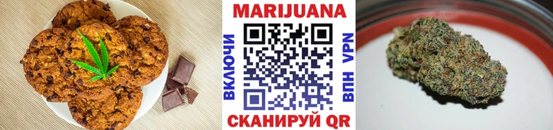 Печенье с ТГК марихуана  Сыктывкар 