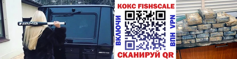 COCAIN VHQ Сыктывкар