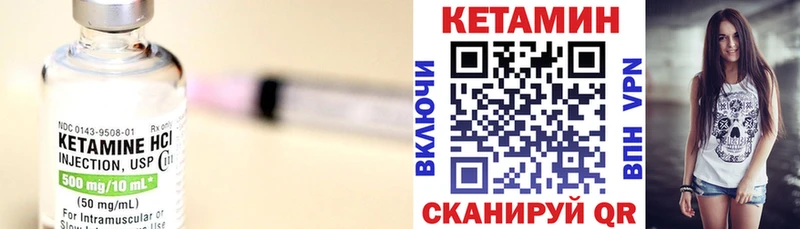 КЕТАМИН VHQ  Сыктывкар 