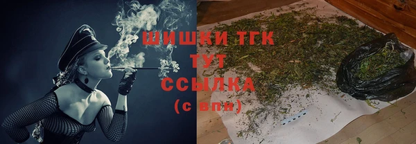 каннабис Бугульма