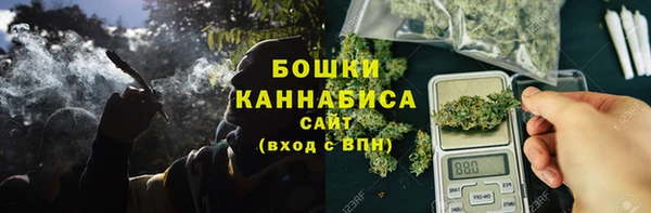 наркотики Бородино