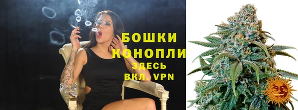 каннабис Бронницы