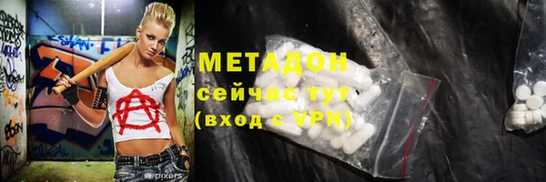 наркотики Бородино
