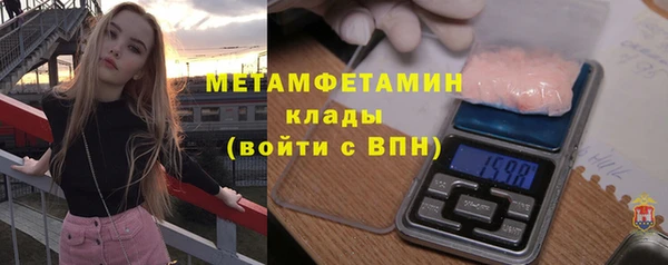 каннабис Бугульма