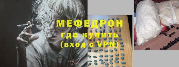 наркотики Бородино