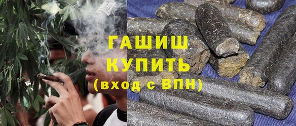 каннабис Бронницы