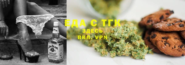 каннабис Бугульма