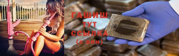 каннабис Бугульма