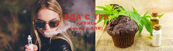 наркотики Бородино