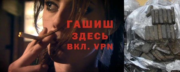 каннабис Бронницы