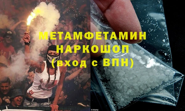 каннабис Бронницы