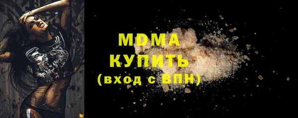 каннабис Бугульма