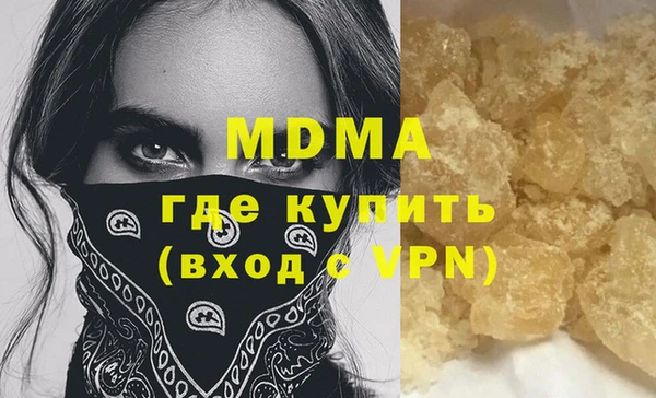 каннабис Бронницы