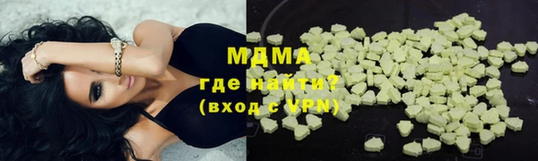 наркотики Бородино