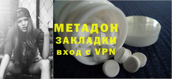 наркотики Бородино