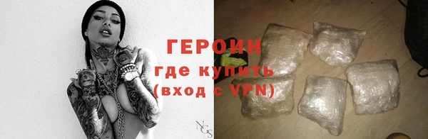 наркотики Бородино