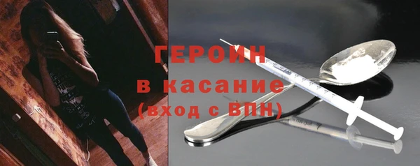 каннабис Бронницы