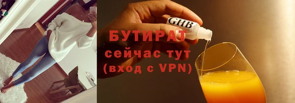 наркотики Бородино