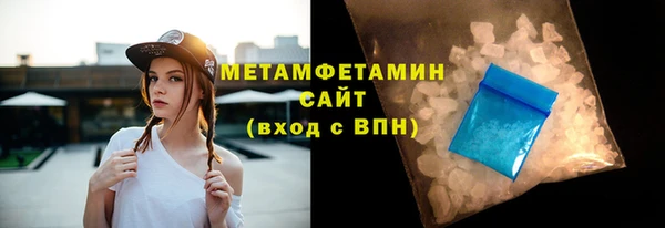 наркотики Бородино