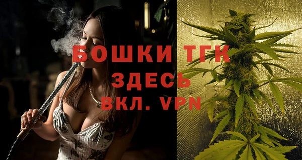 каннабис Бугульма