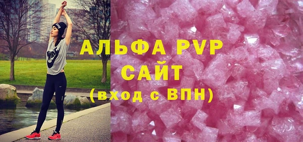 наркотики Бородино