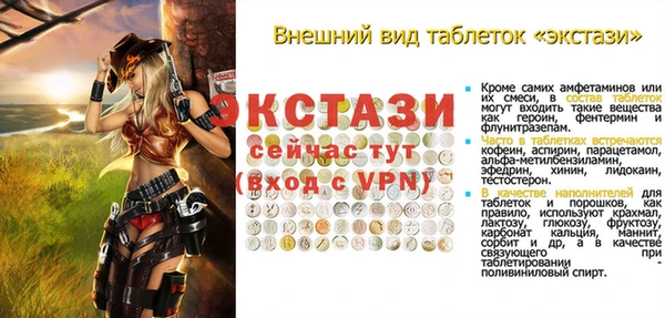 наркотики Бородино