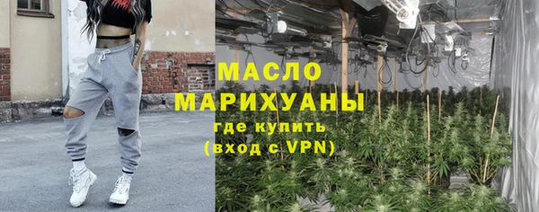 наркотики Бородино