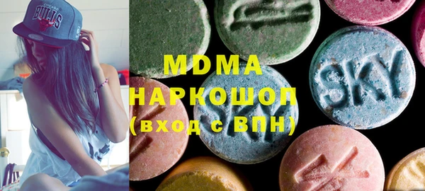 каннабис Бугульма