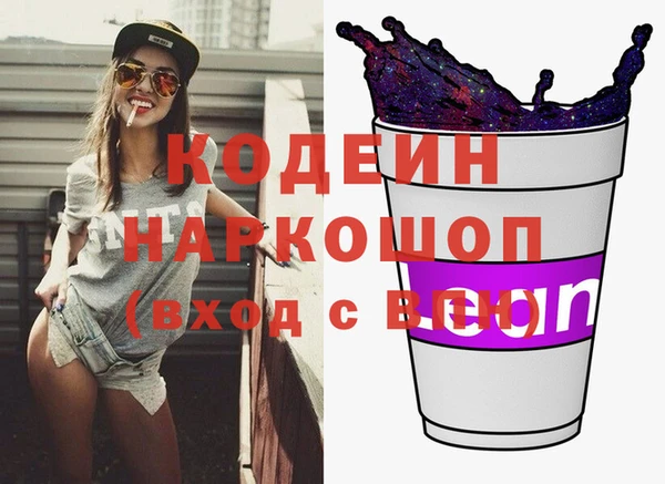 наркотики Бородино