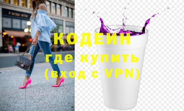 каннабис Бронницы