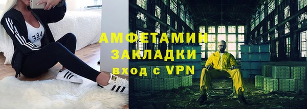 крисы Верея
