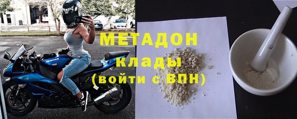 каннабис Бугульма