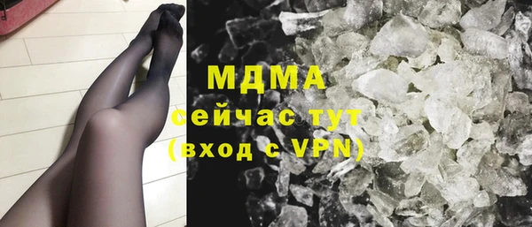 каннабис Бронницы