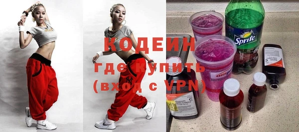 каннабис Бугульма