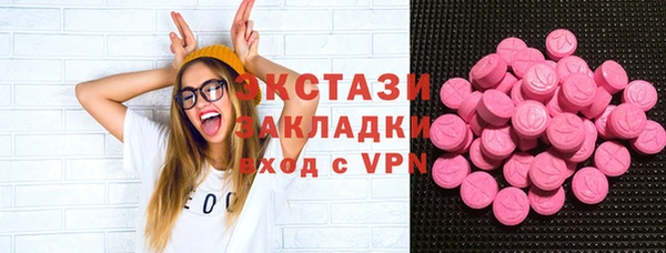 каннабис Бугульма