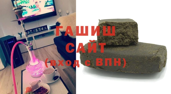 наркотики Бородино
