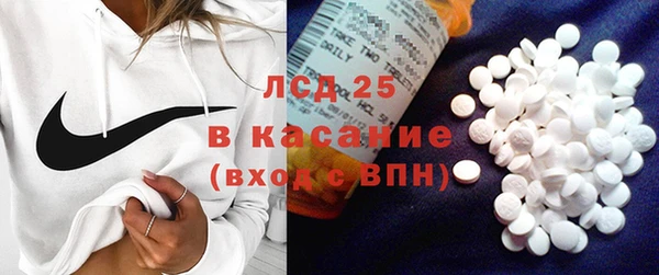каннабис Бугульма
