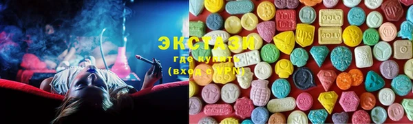 наркотики Бородино