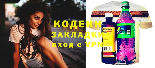 каннабис Бронницы
