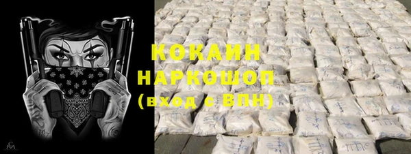 наркотики Бородино