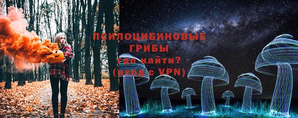 каннабис Бронницы