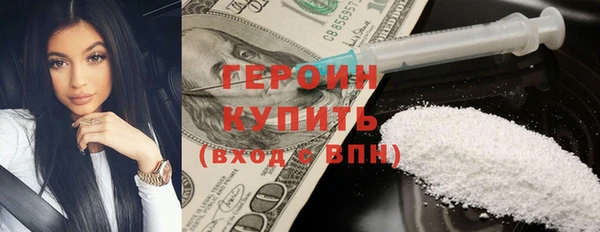 каннабис Бронницы