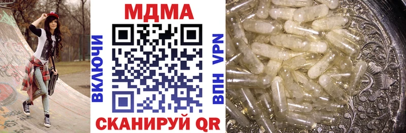 МДМА VHQ  как найти закладки  Сыктывкар 