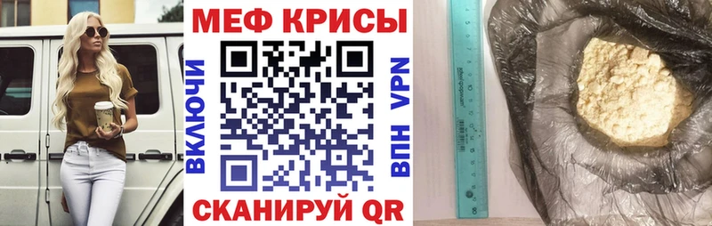 продажа наркотиков  Сыктывкар  OMG онион  МЯУ-МЯУ мука 