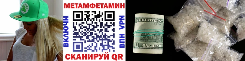 Первитин Декстрометамфетамин 99.9%  mega онион  Сыктывкар  как найти закладки 